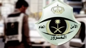 المرور السعودي يحدد 6 أخطاء تؤدي إلى 90% من حوادث الطرق وينبه للسلوكيات الخاطئة